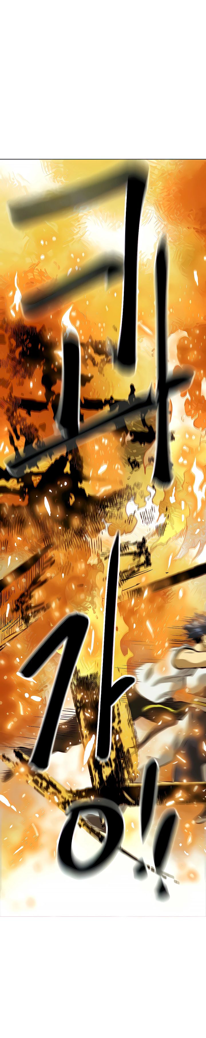 Infinite Level Up in Murim - Chapter 123 Page 23