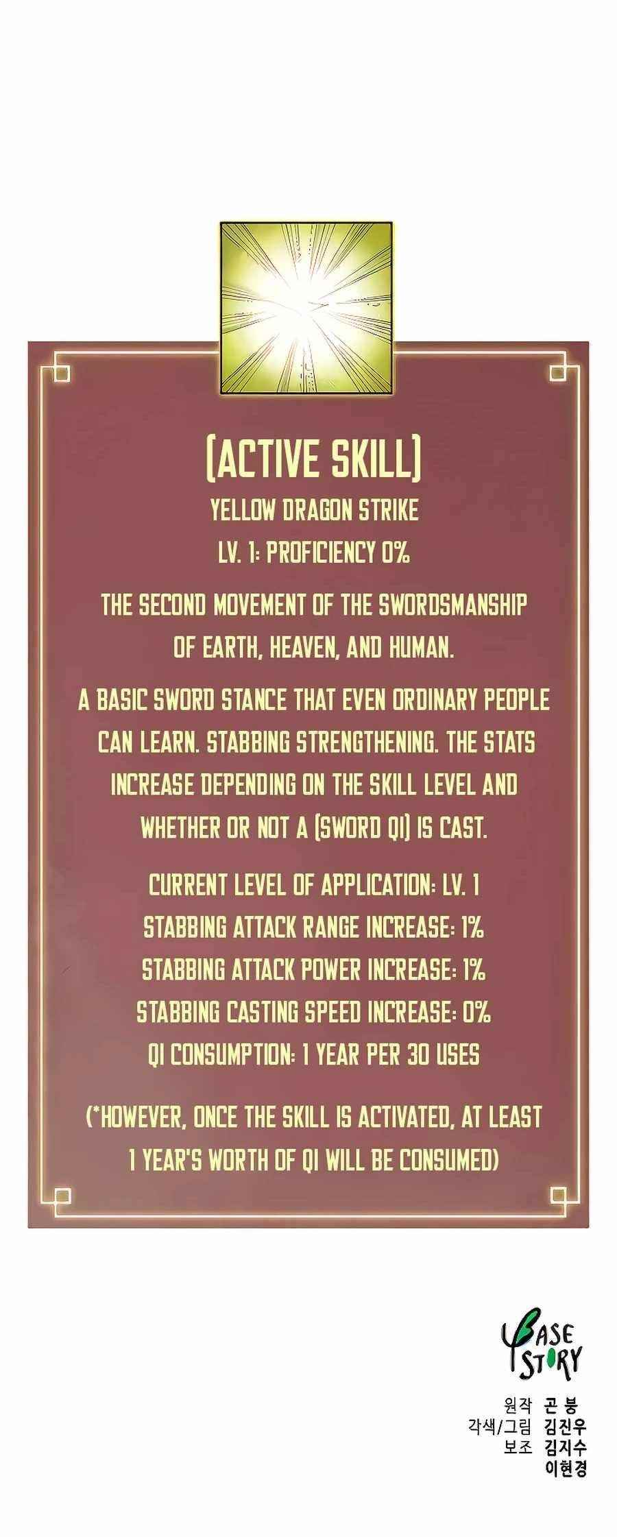 Infinite Level Up in Murim - Chapter 125 Page 100