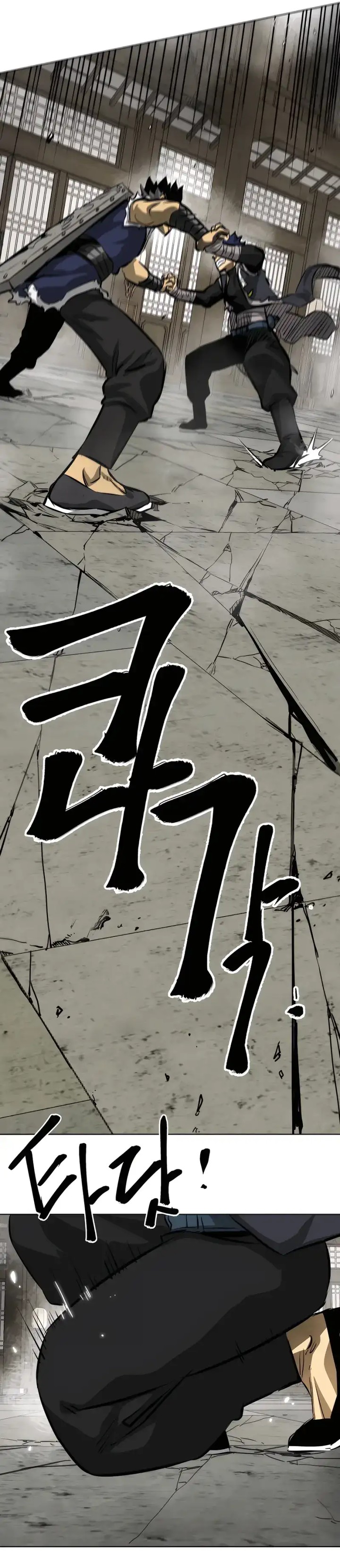 Infinite Level Up in Murim - Chapter 130 Page 11