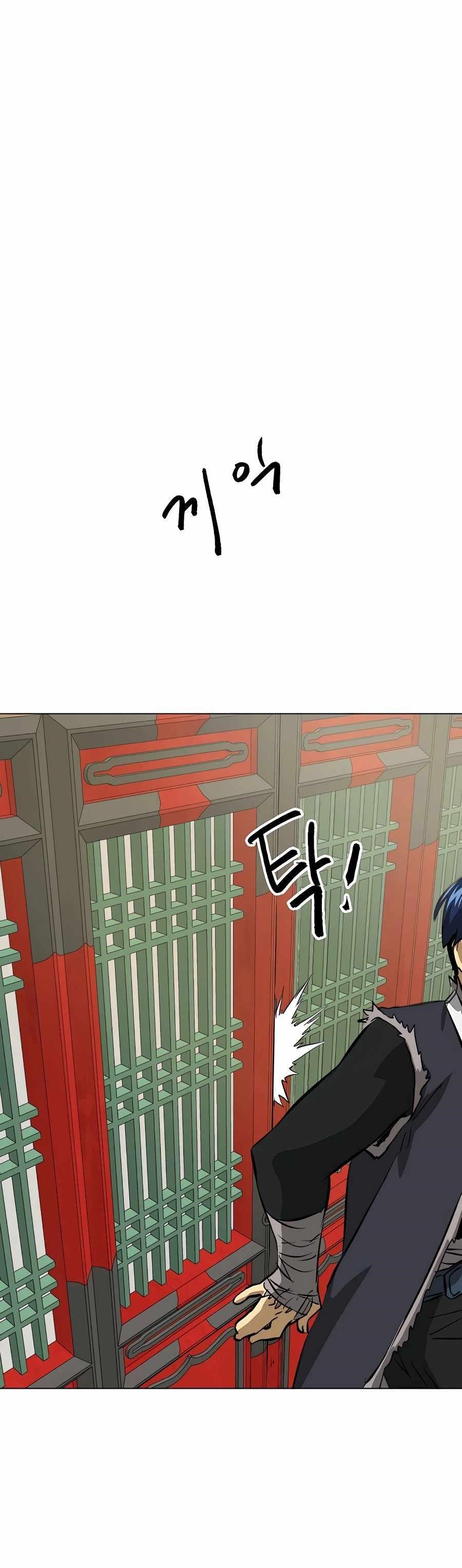 Infinite Level Up in Murim - Chapter 133 Page 26