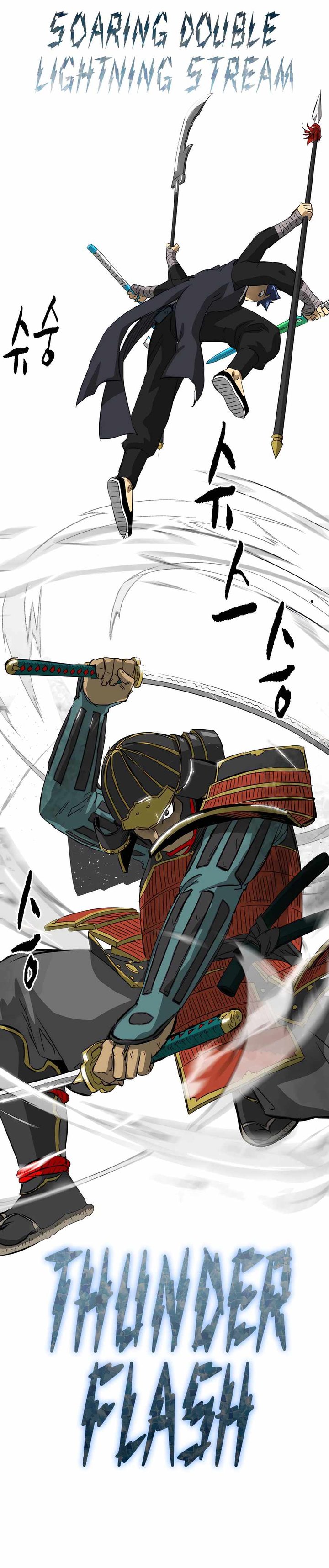 Infinite Level Up in Murim - Chapter 137 Page 33