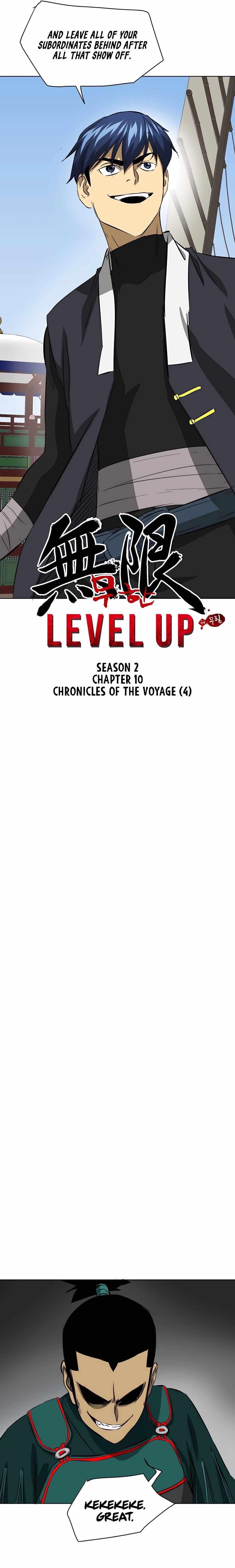 Infinite Level Up in Murim - Chapter 139 Page 14