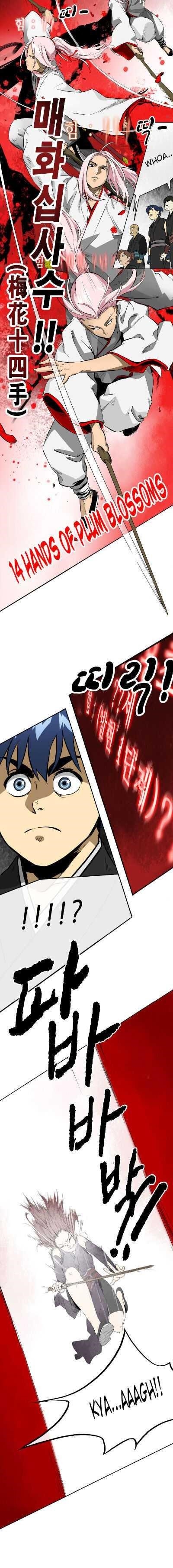 Infinite Level Up in Murim - Chapter 15 Page 7