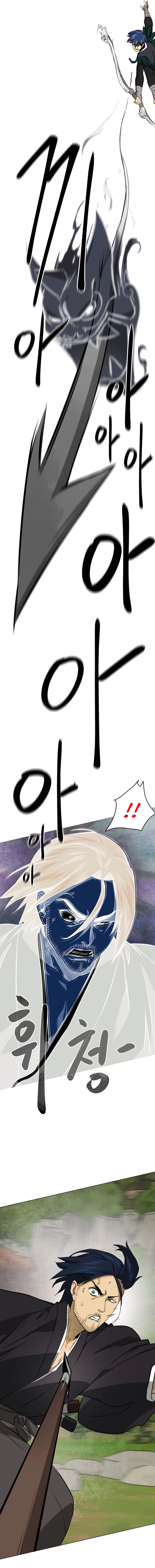 Infinite Level Up in Murim - Chapter 151 Page 13