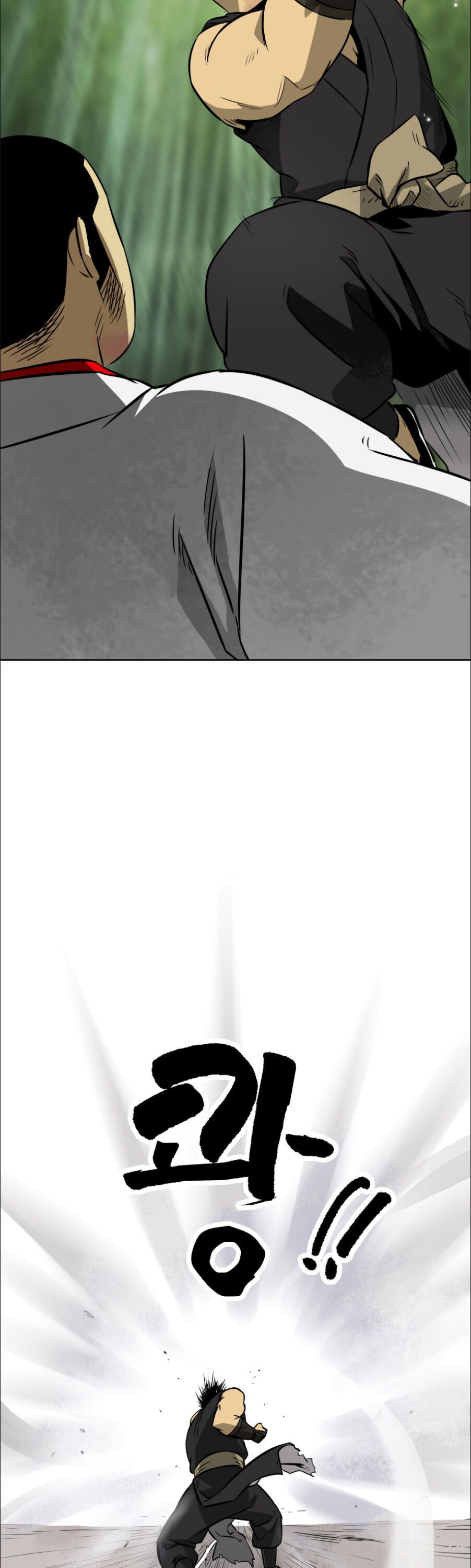 Infinite Level Up in Murim - Chapter 16 Page 27