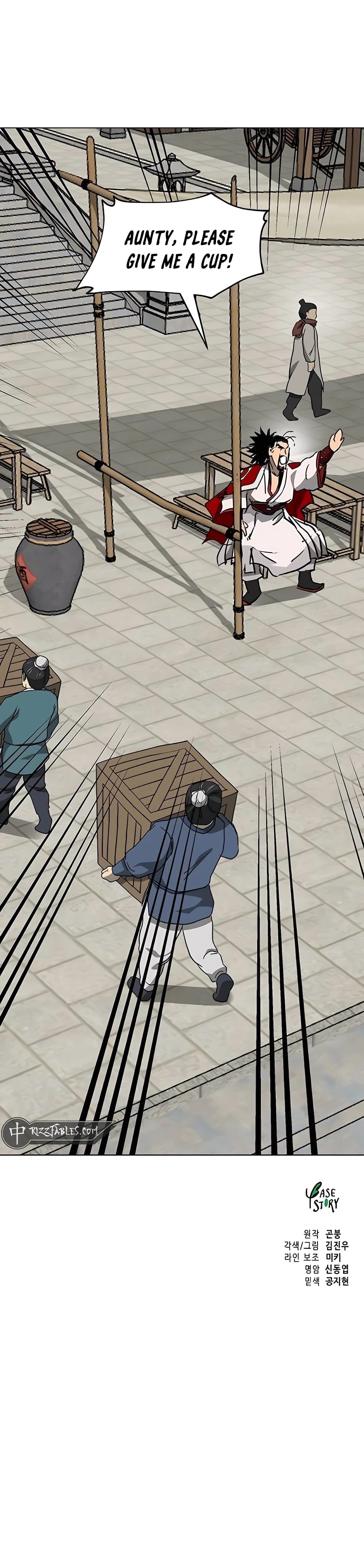 Infinite Level Up in Murim - Chapter 196 Page 18