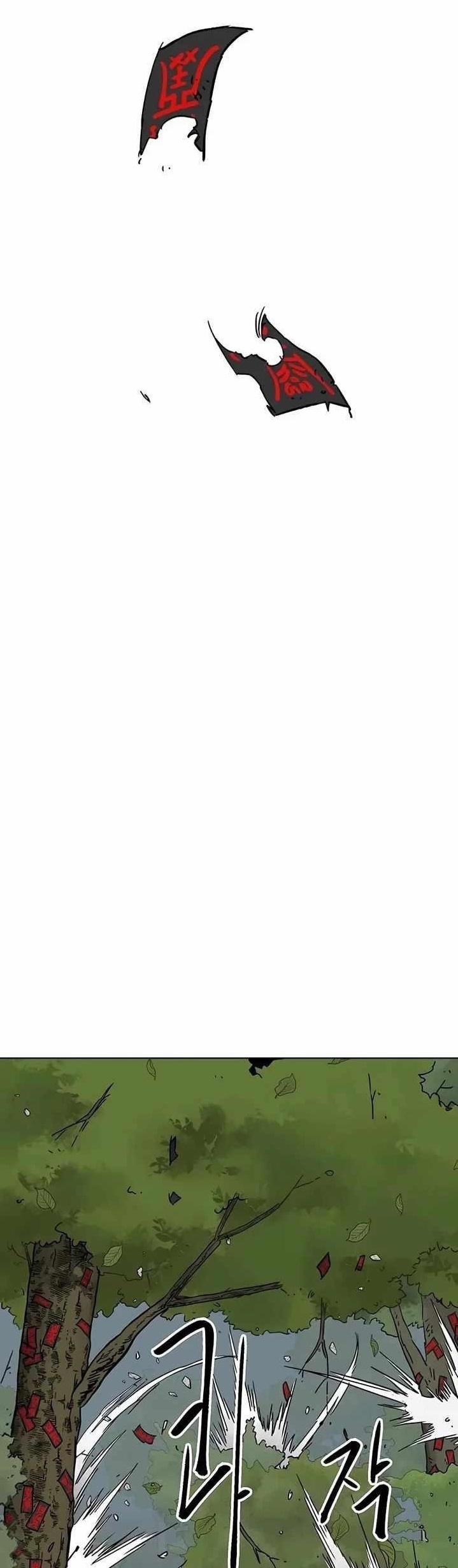 Infinite Level Up in Murim - Chapter 207 Page 1