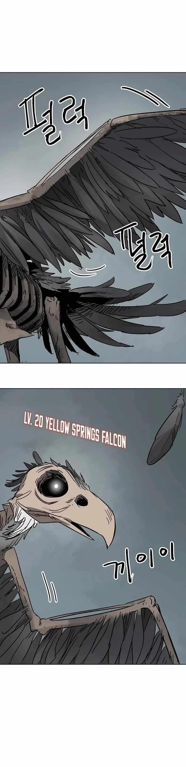 Infinite Level Up in Murim - Chapter 207 Page 22