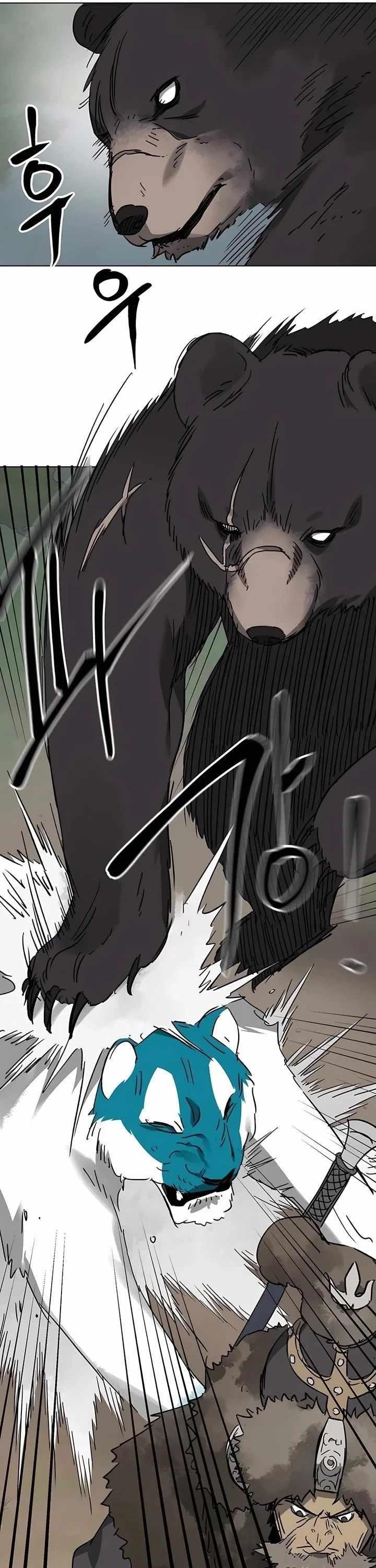 Infinite Level Up in Murim - Chapter 207 Page 47