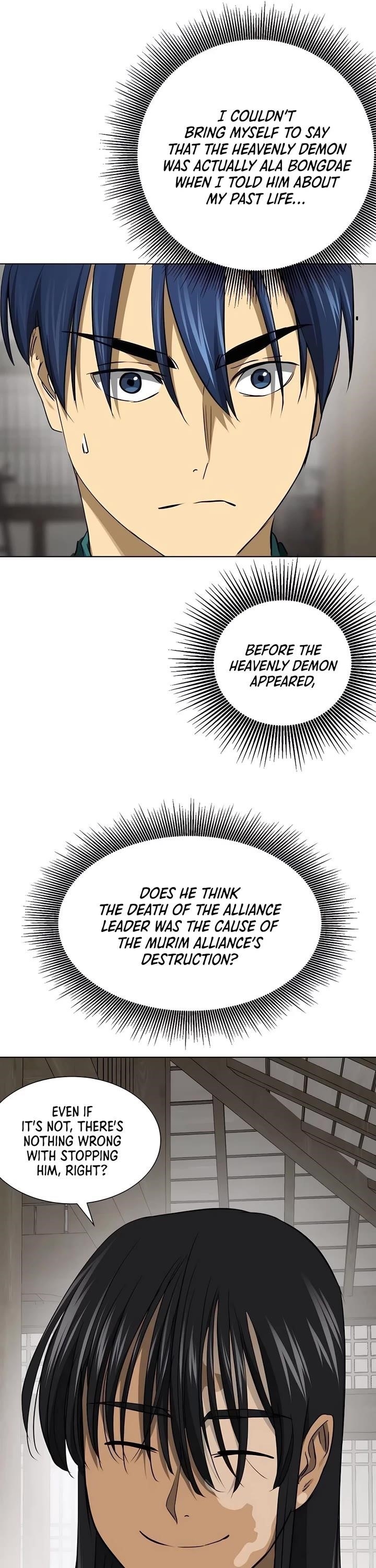 Infinite Level Up in Murim - Chapter 215 Page 13