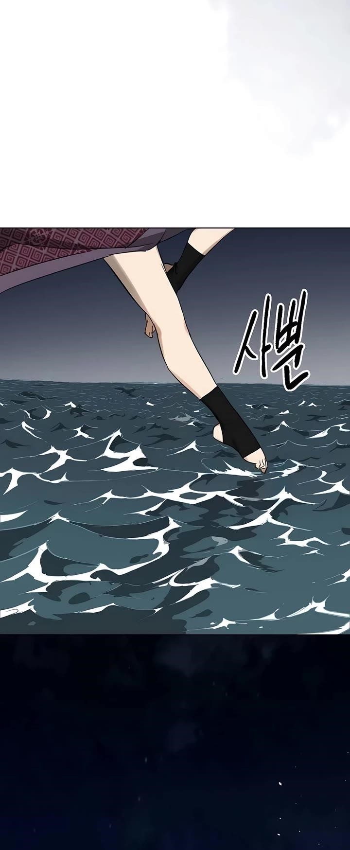 Infinite Level Up in Murim - Chapter 215 Page 43