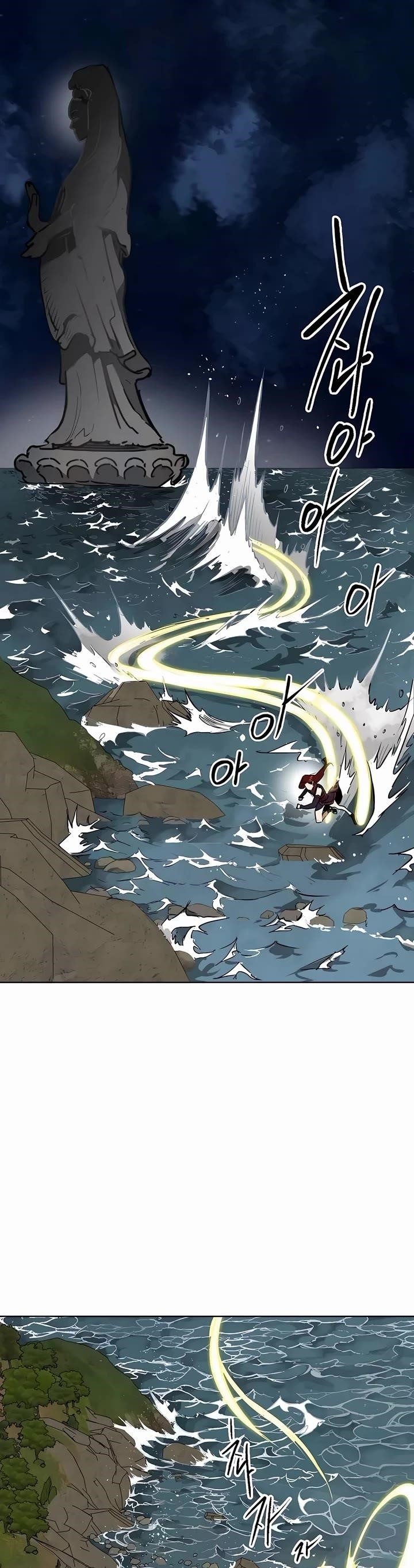 Infinite Level Up in Murim - Chapter 215 Page 47