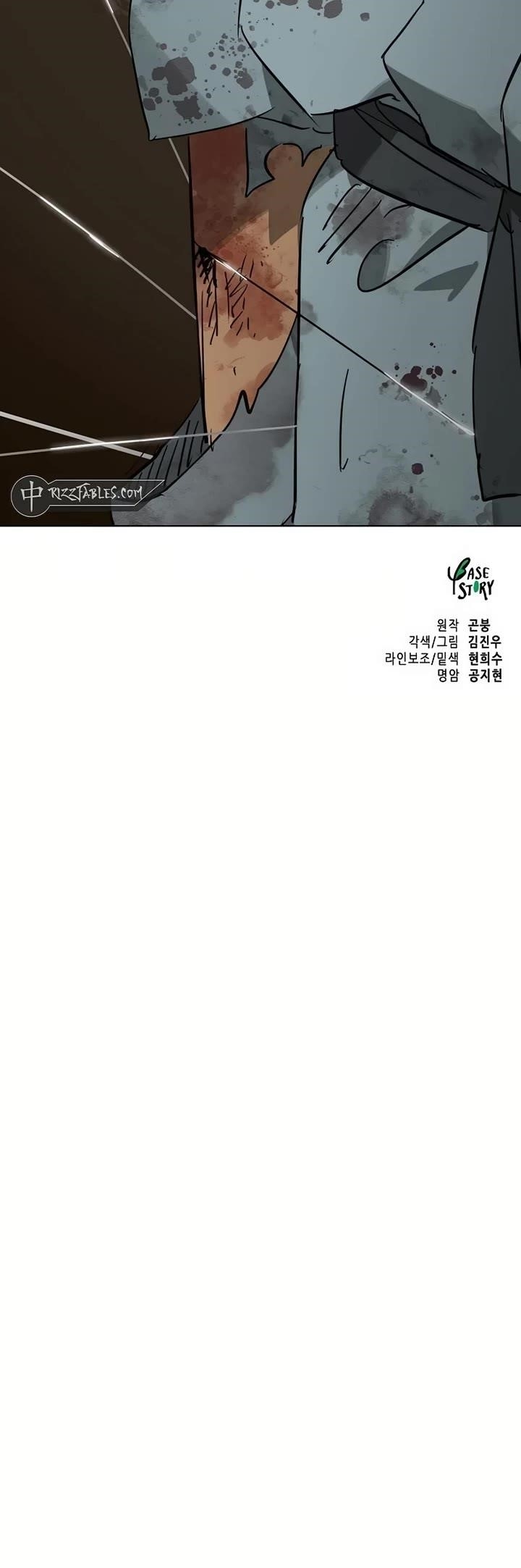 Infinite Level Up in Murim - Chapter 233 Page 63