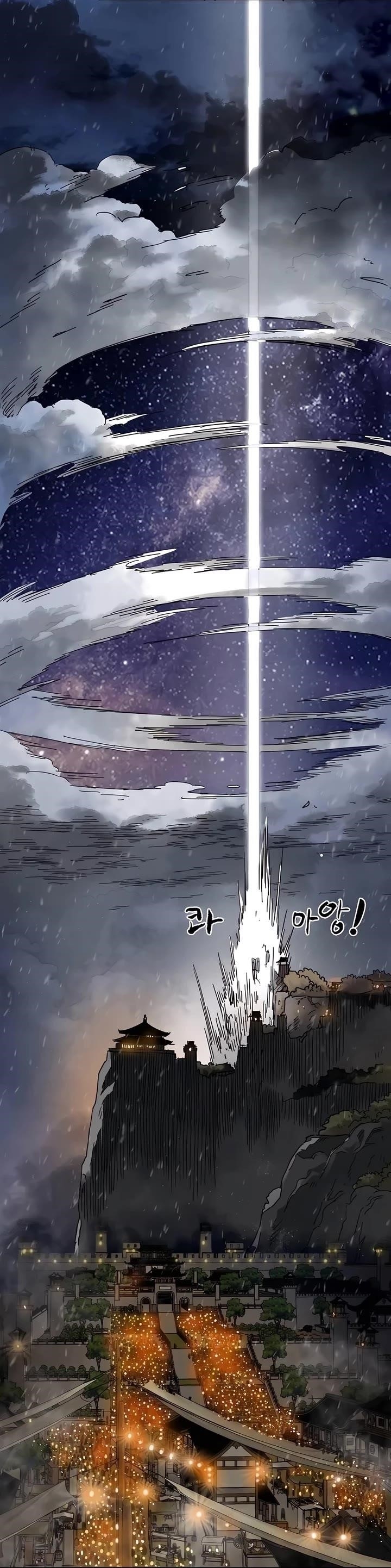 Infinite Level Up in Murim - Chapter 235 Page 50