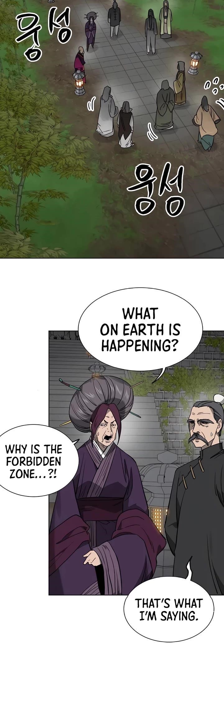 Infinite Level Up in Murim - Chapter 237 Page 23