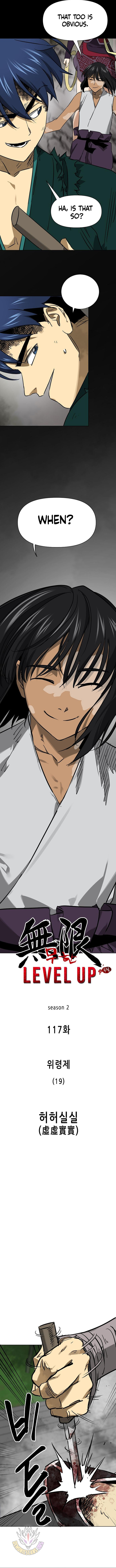 Infinite Level Up in Murim - Chapter 246 Page 3