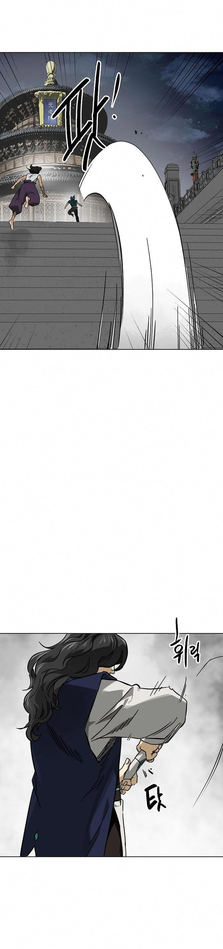 Infinite Level Up in Murim - Chapter 247 Page 22