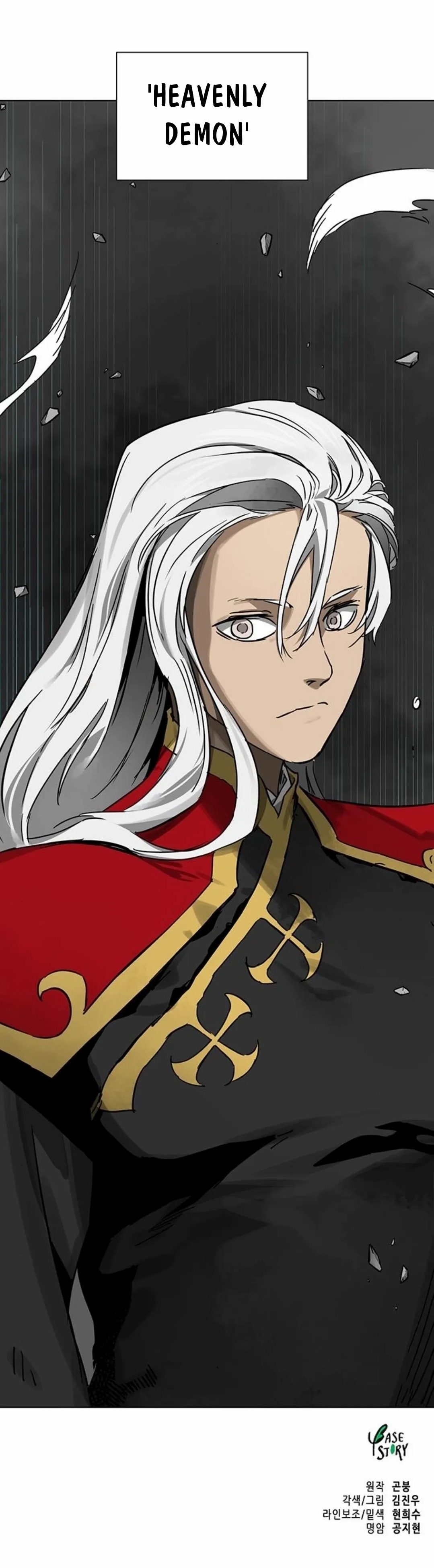 Infinite Level Up in Murim - Chapter 250 Page 13