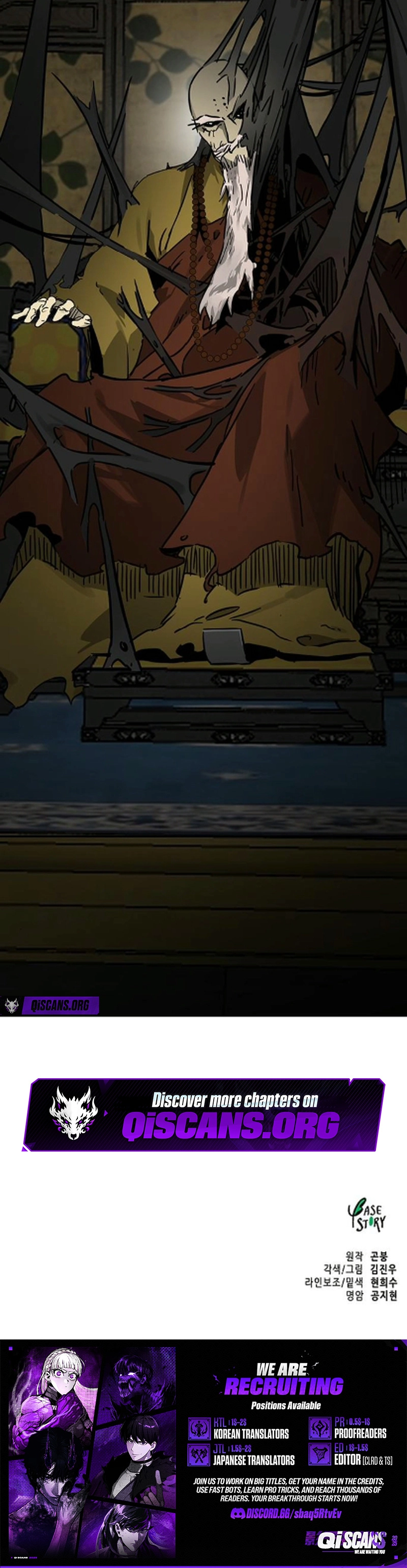 Infinite Level Up in Murim - Chapter 255 Page 14