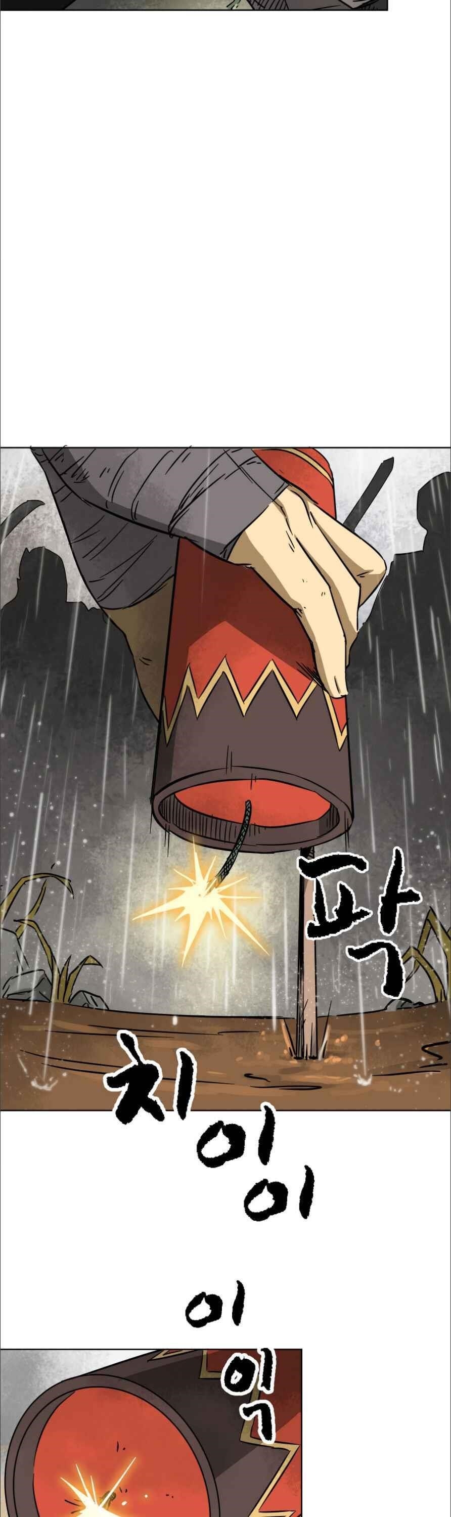 Infinite Level Up in Murim - Chapter 26 Page 32