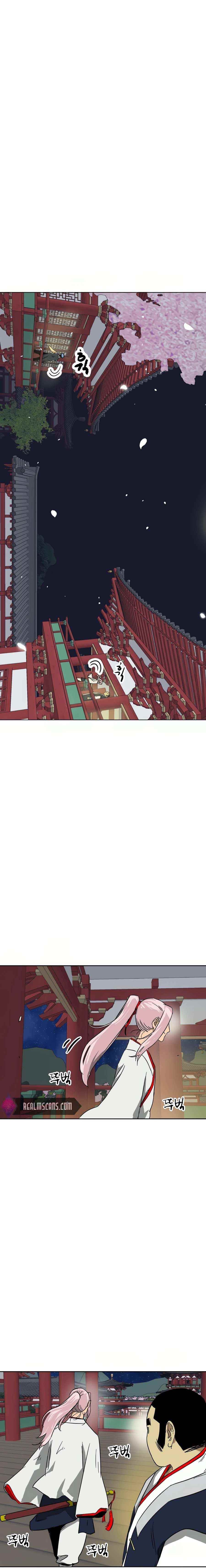 Infinite Level Up in Murim - Chapter 80 Page 7