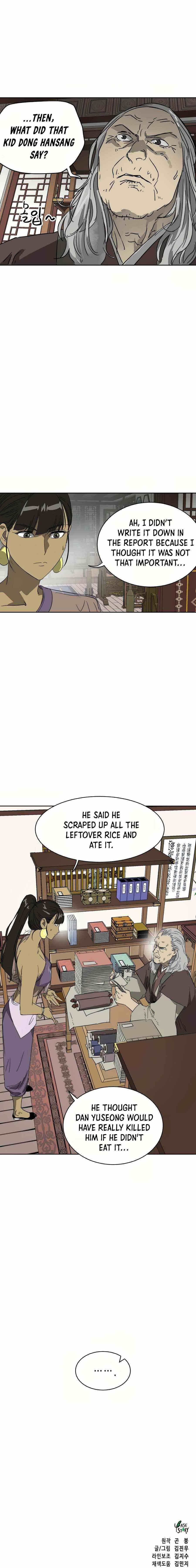 Infinite Level Up in Murim - Chapter 83 Page 26