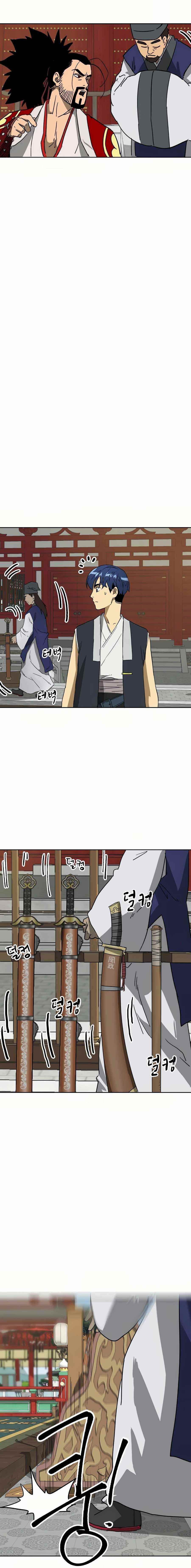 Infinite Level Up in Murim - Chapter 88 Page 14