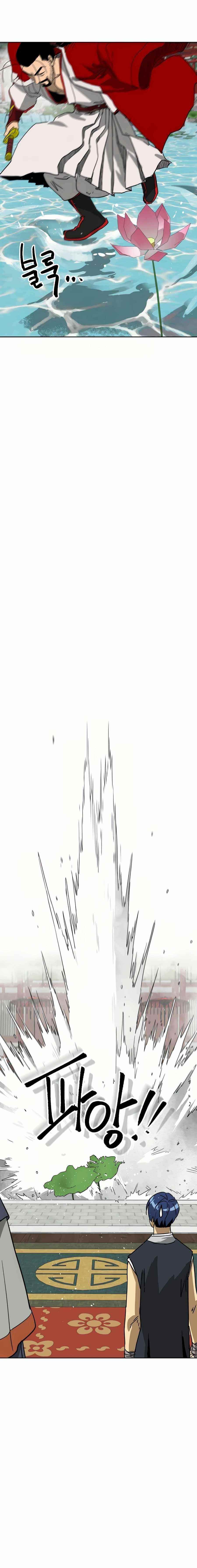 Infinite Level Up in Murim - Chapter 88 Page 16