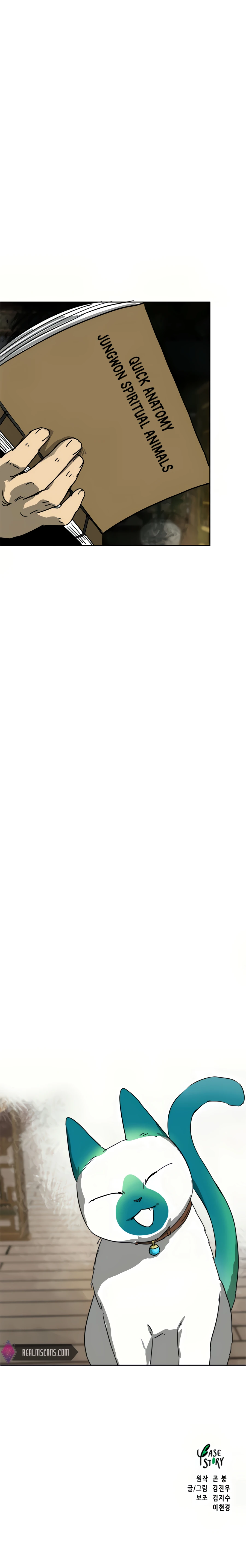 Infinite Level Up in Murim - Chapter 95 Page 35