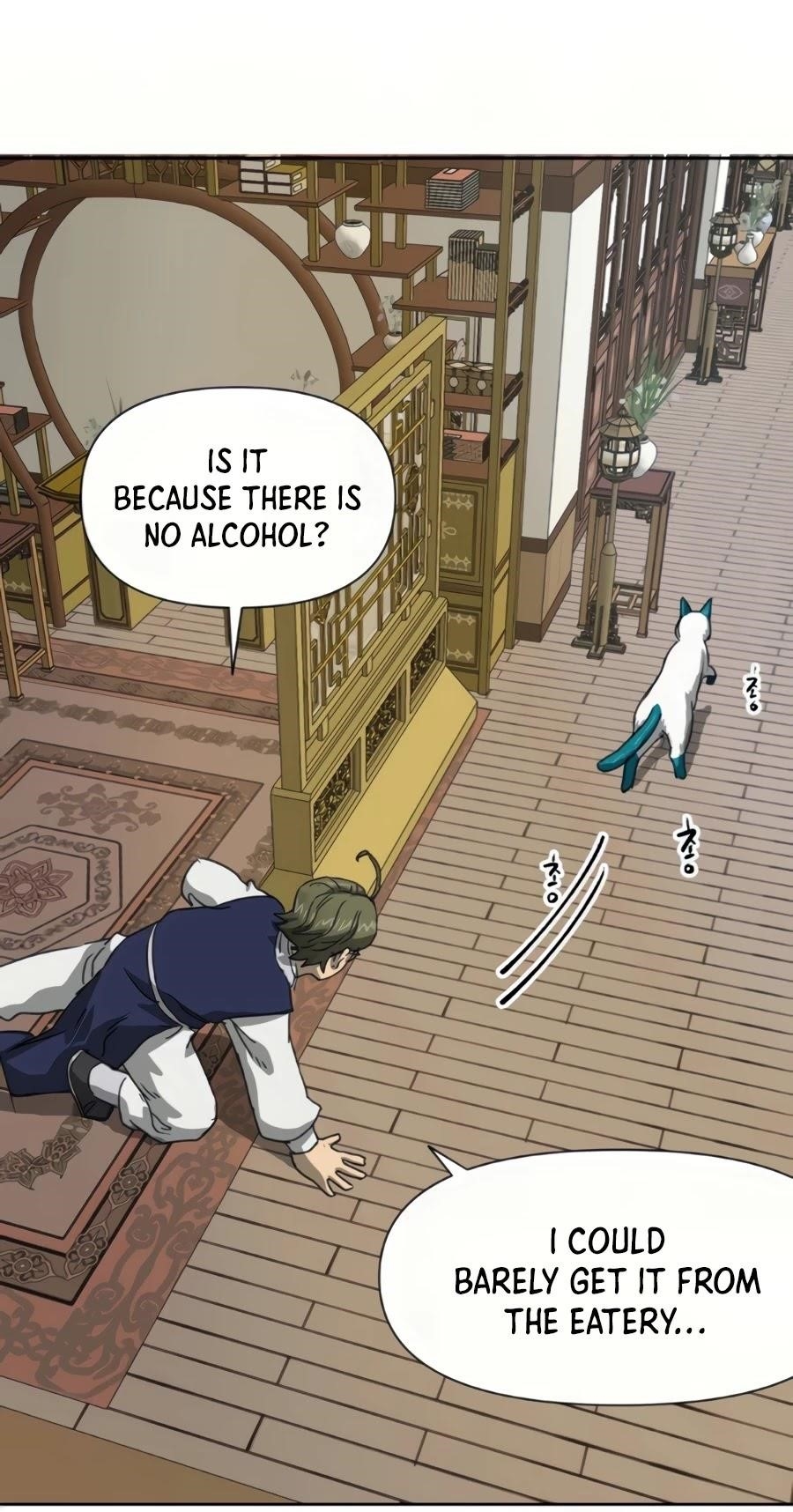 Infinite Level Up in Murim - Chapter 96 Page 62