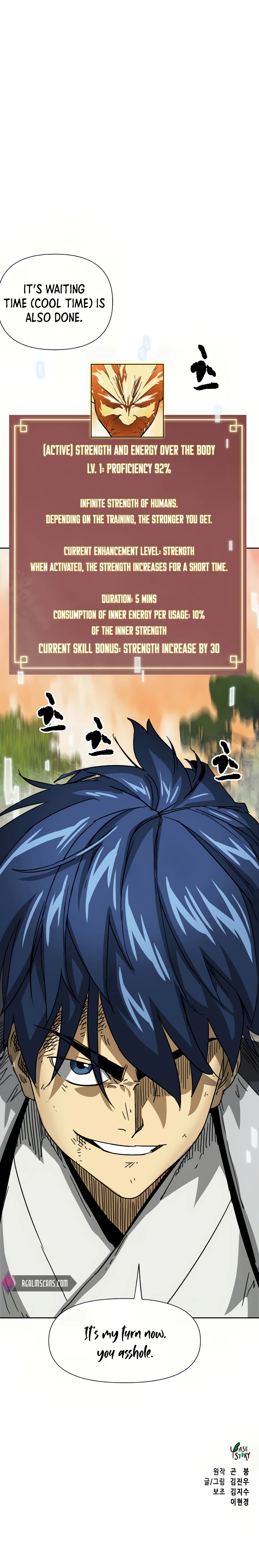 Infinite Level Up in Murim - Chapter 98 Page 31