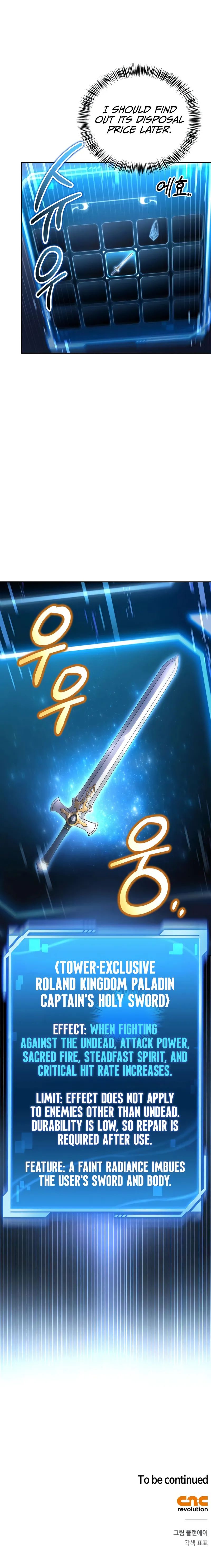 A Wimp’s Strategy Guide to Conquer the Tower - Chapter 17 Page 15