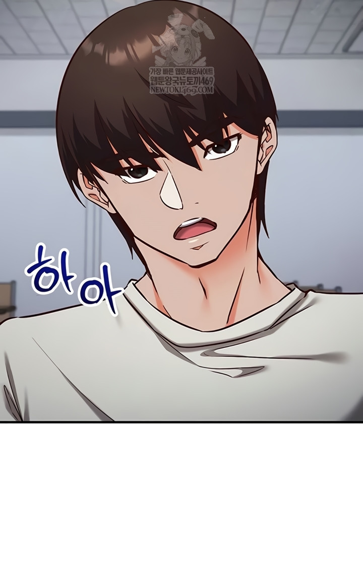 Mind Control Raw - Chapter 11 Page 45