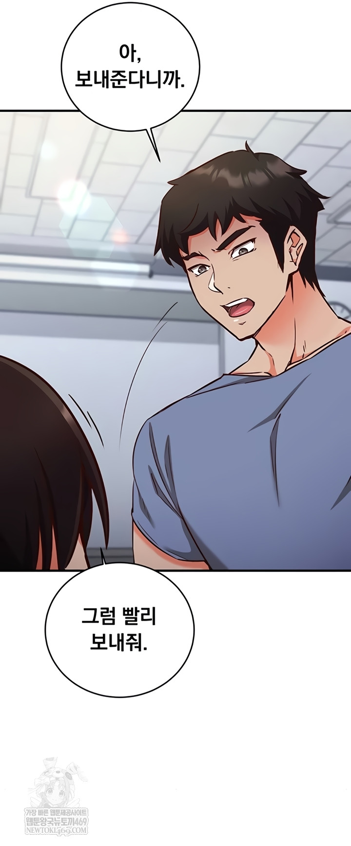 Mind Control Raw - Chapter 11 Page 46