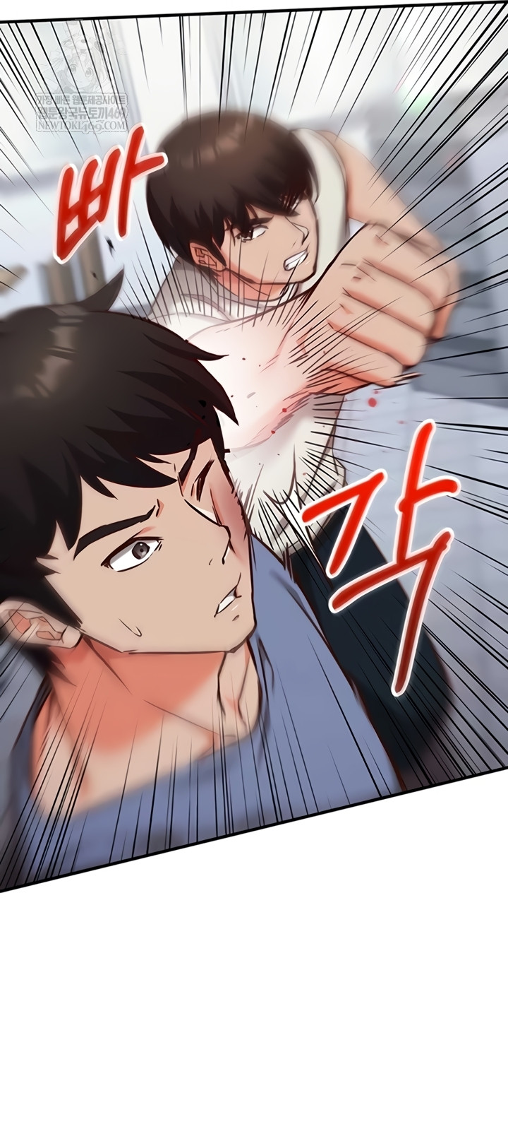 Mind Control Raw - Chapter 11 Page 52