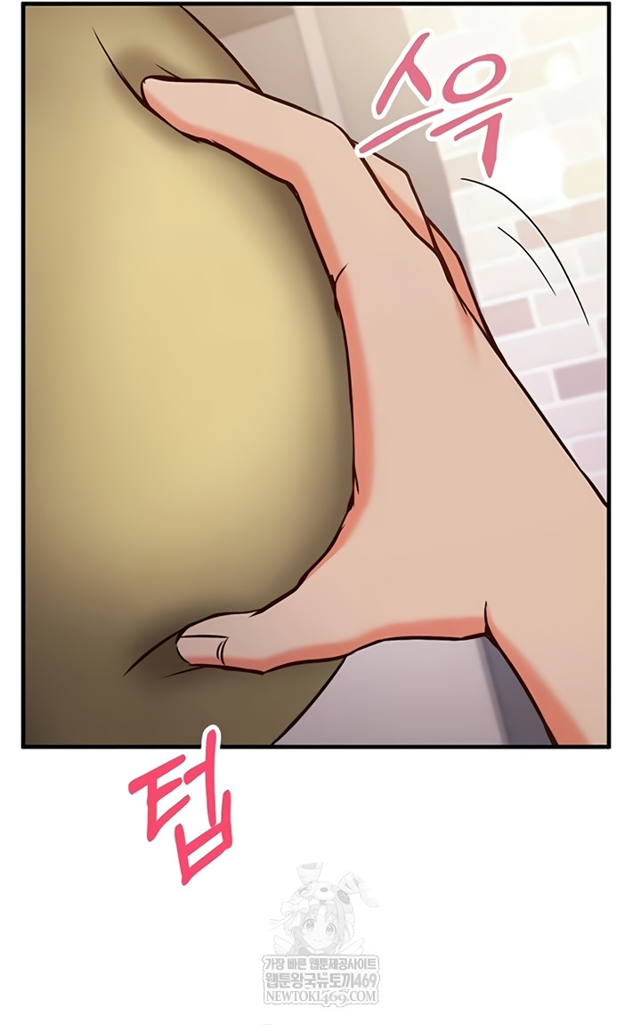 Mind Control Raw - Chapter 11 Page 66