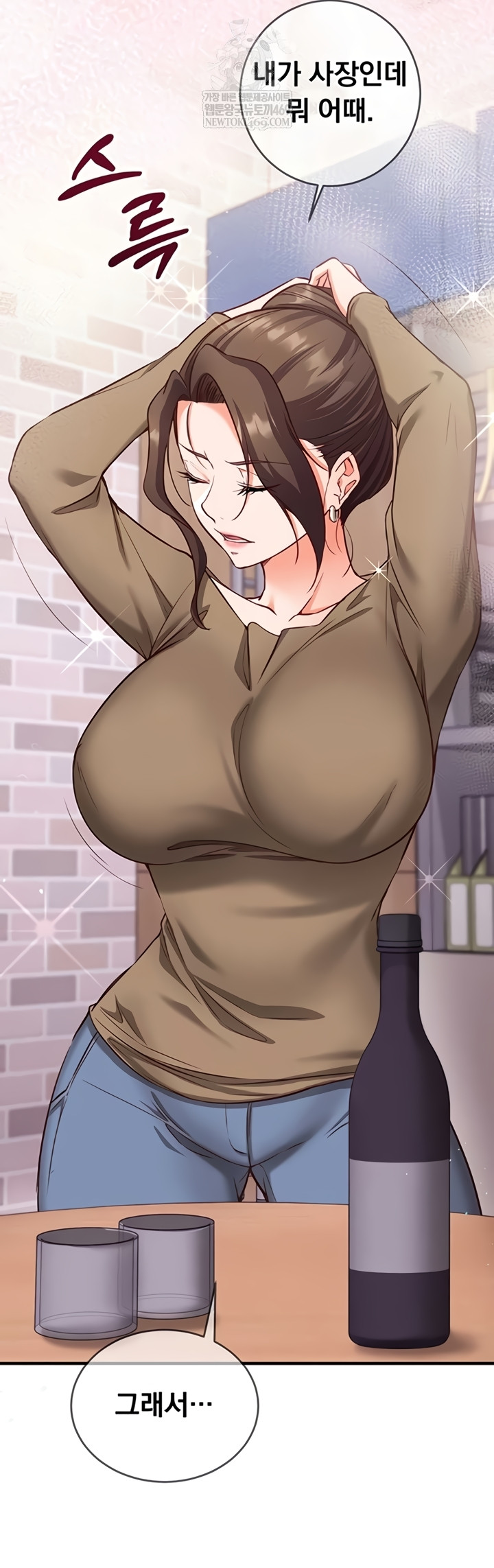 Mind Control Raw - Chapter 11 Page 71