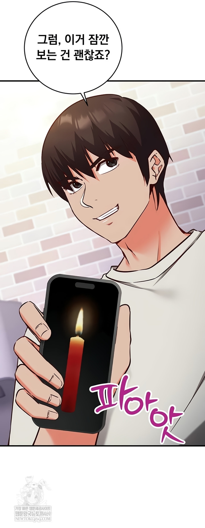 Mind Control Raw - Chapter 12 Page 30