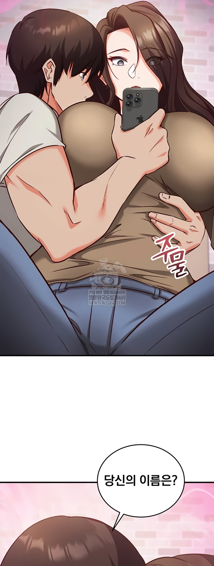 Mind Control Raw - Chapter 12 Page 32