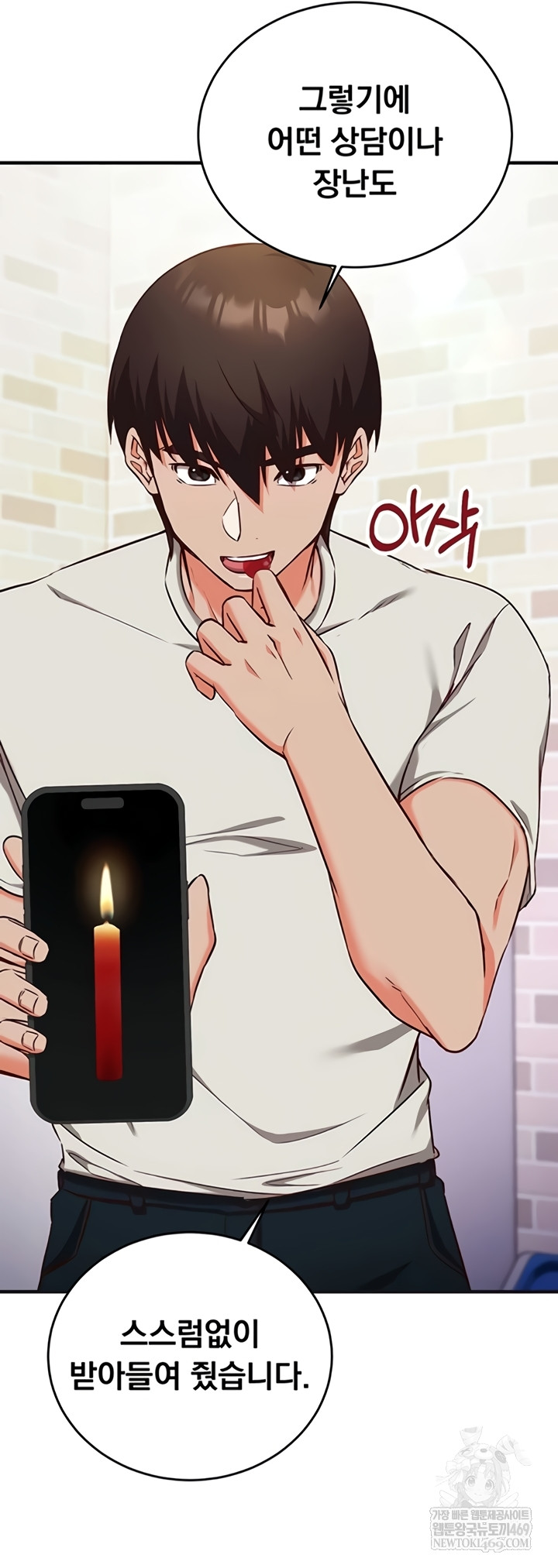 Mind Control Raw - Chapter 12 Page 37