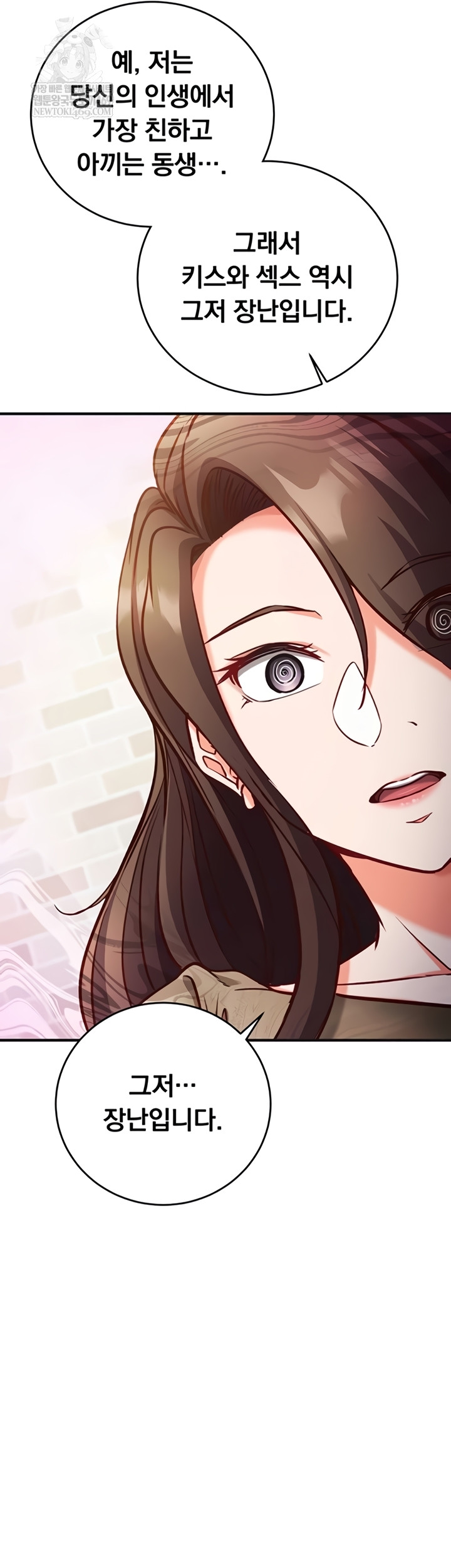 Mind Control Raw - Chapter 12 Page 39