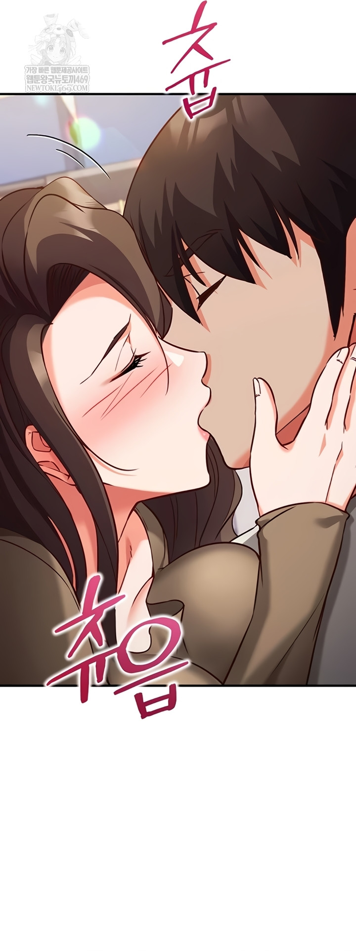 Mind Control Raw - Chapter 12 Page 47