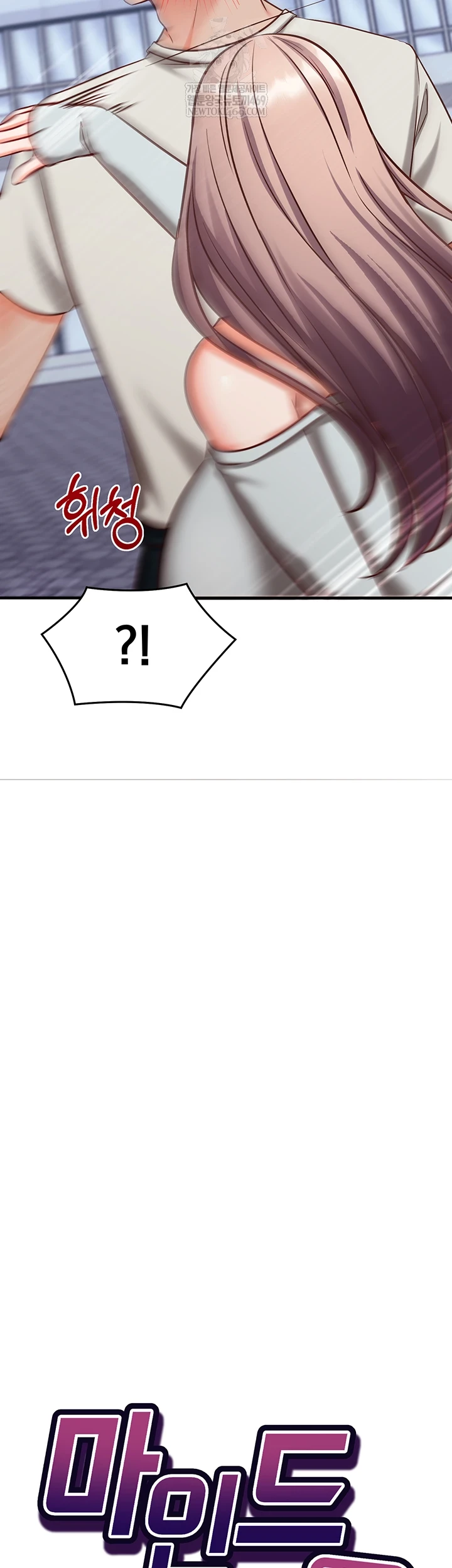 Mind Control Raw - Chapter 21 Page 3