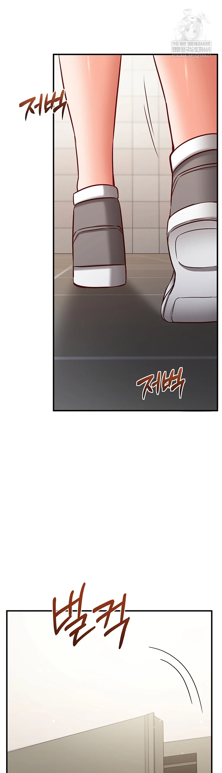 Mind Control Raw - Chapter 21 Page 20