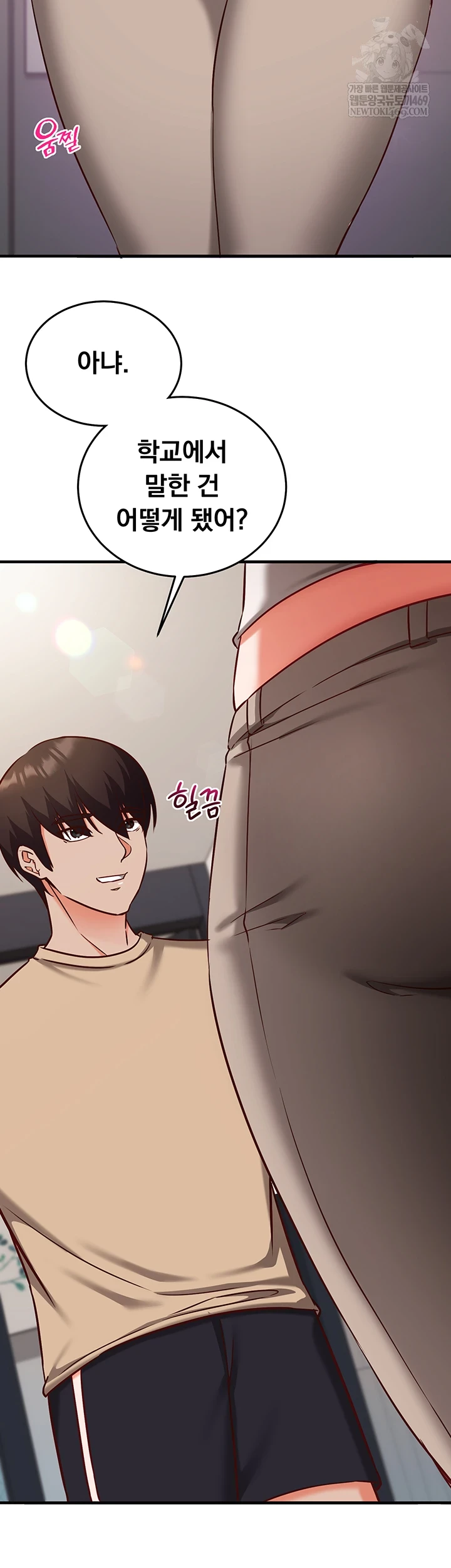 Mind Control Raw - Chapter 21 Page 23