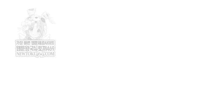 Mind Control Raw - Chapter 21 Page 24