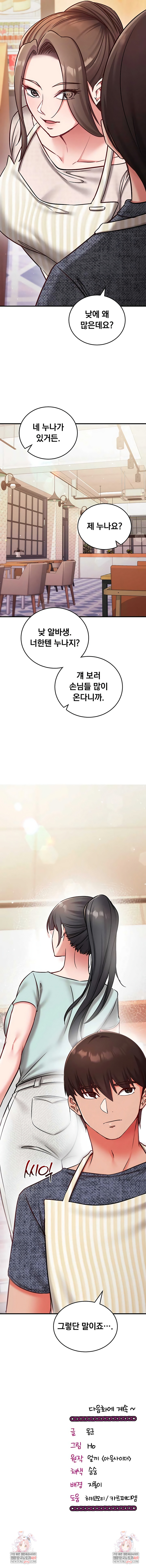 Mind Control Raw - Chapter 24 Page 10