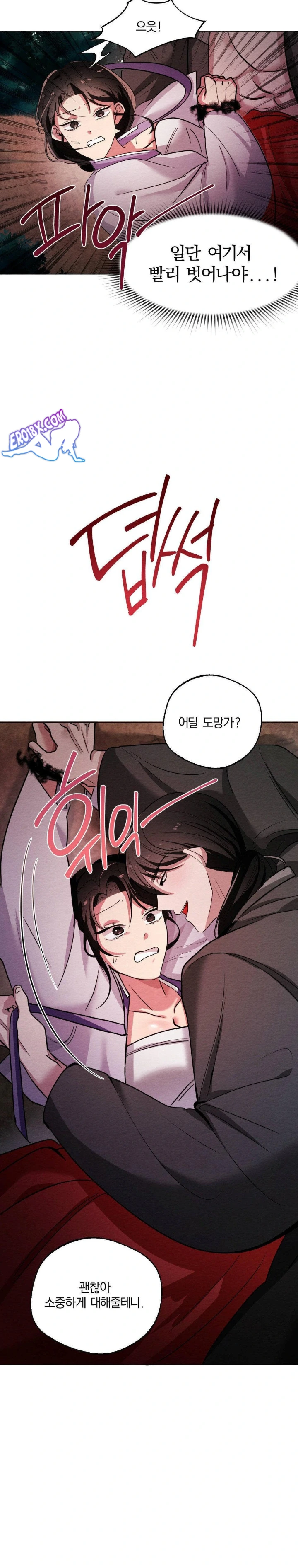 How to Tame a Bachelor Ghost Raw - Chapter 1 Page 16