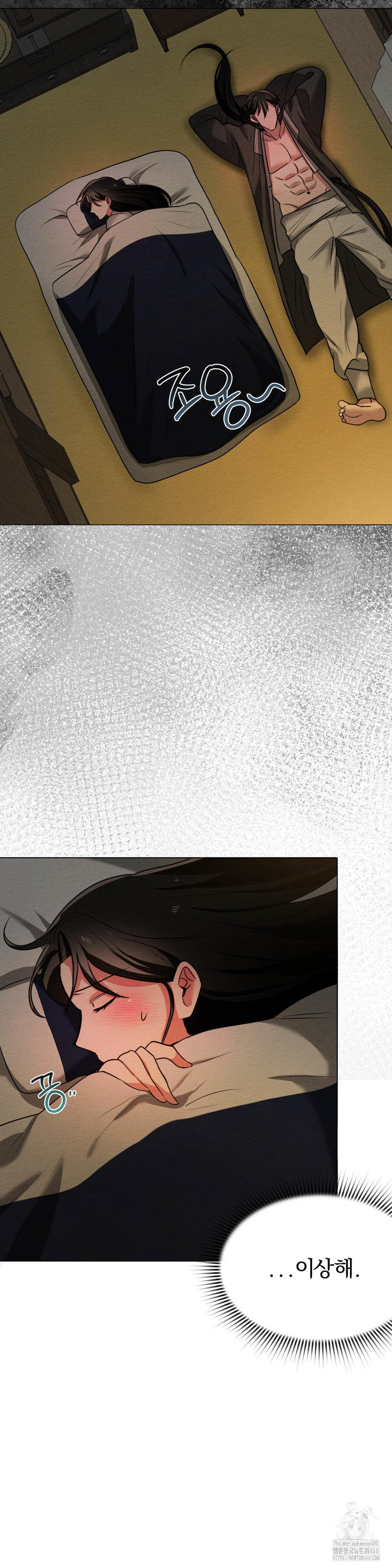 How to Tame a Bachelor Ghost Raw - Chapter 11 Page 15