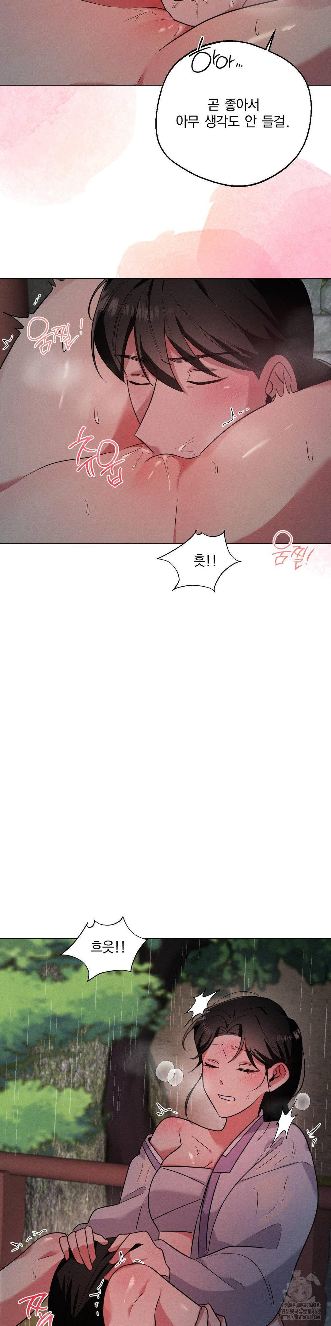 How to Tame a Bachelor Ghost Raw - Chapter 20 Page 25